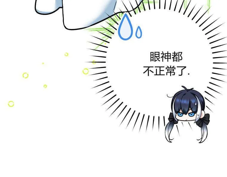 第15话 第101页