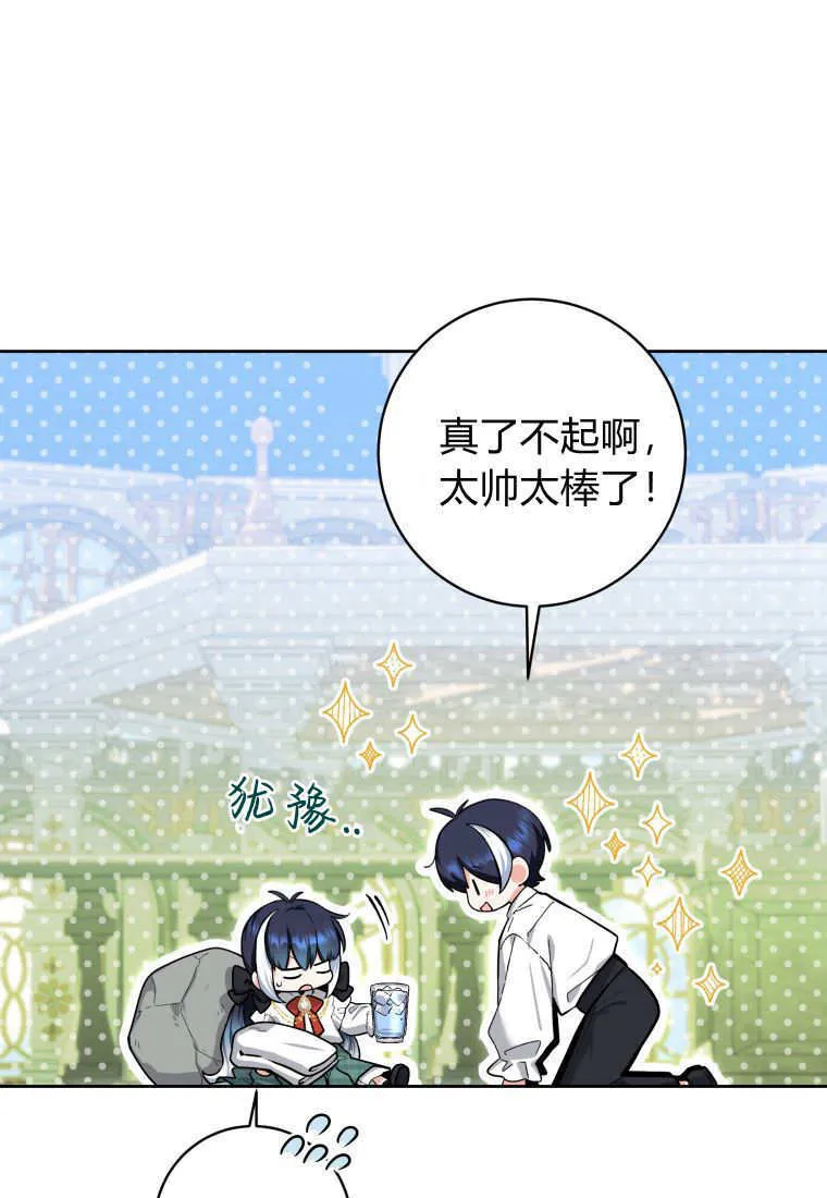 第15话 第102页