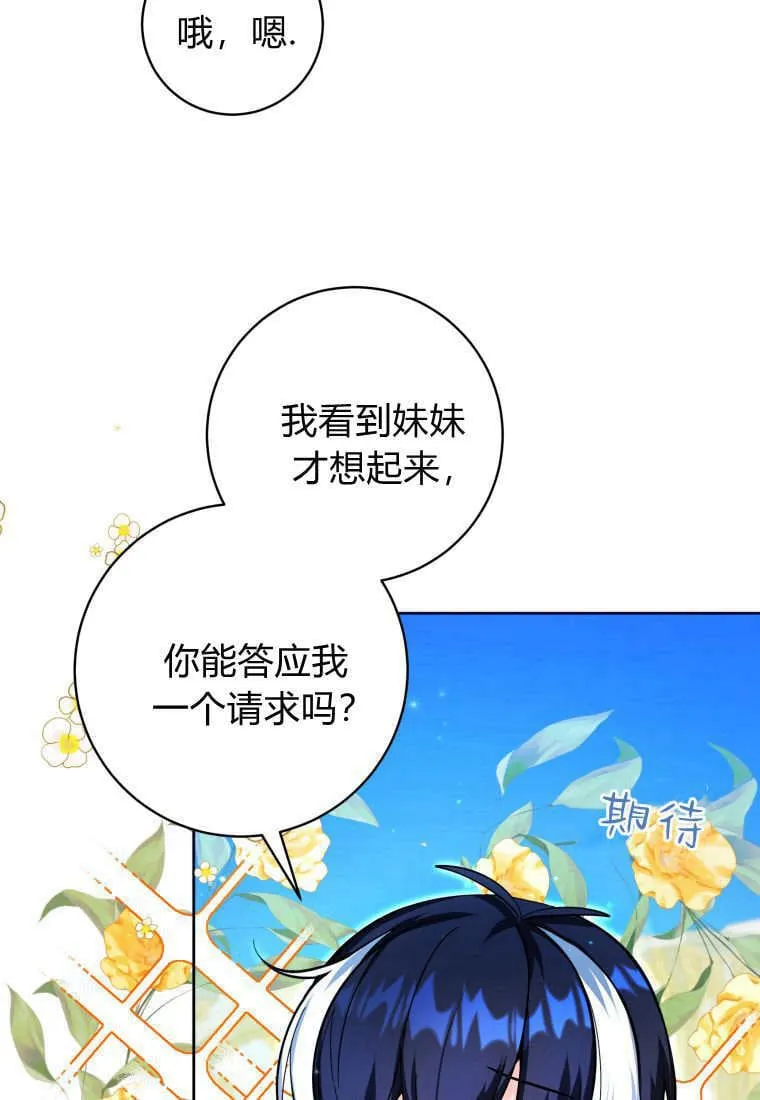 第15话 第103页