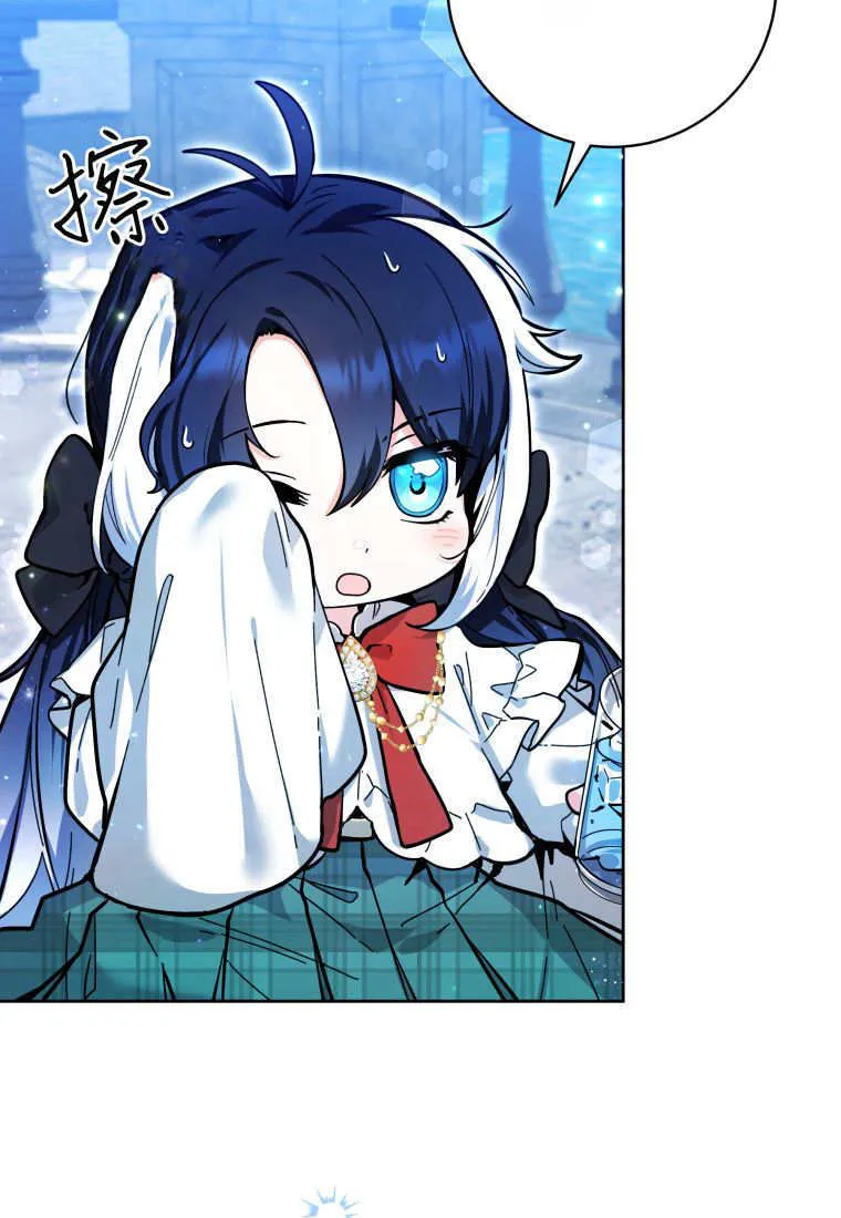 第15话 第105页