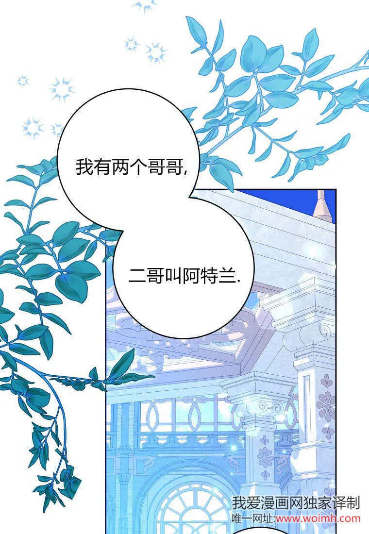 第15话 第106页