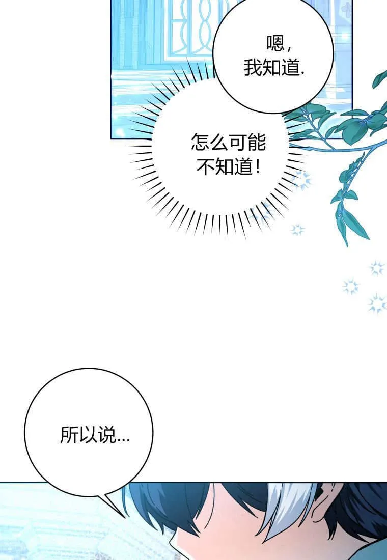 第15话 第107页