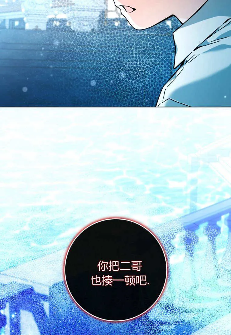 第15话 第108页