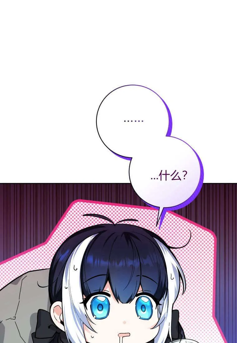 第15话 第111页