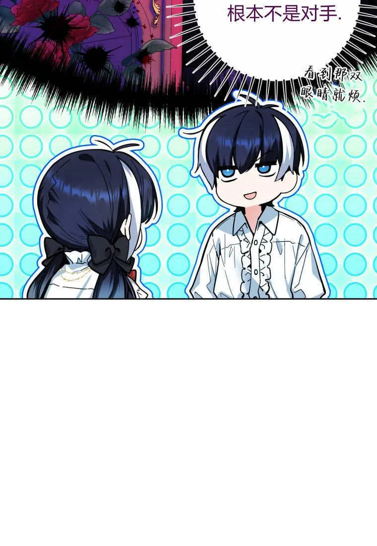 第15话 第114页