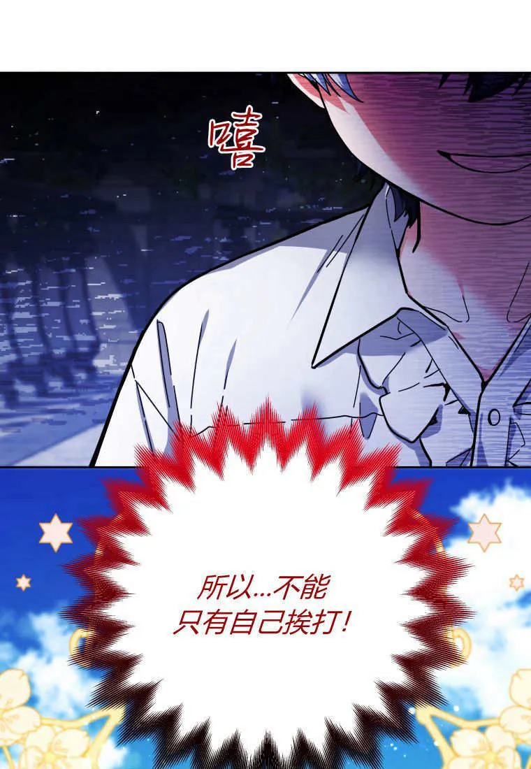 第15话 第115页