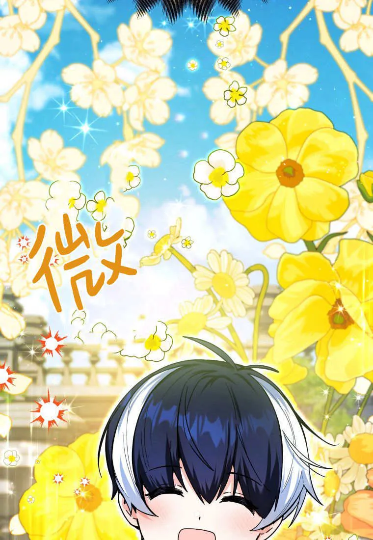 第15话 第116页