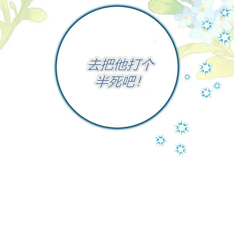 第15话 第118页