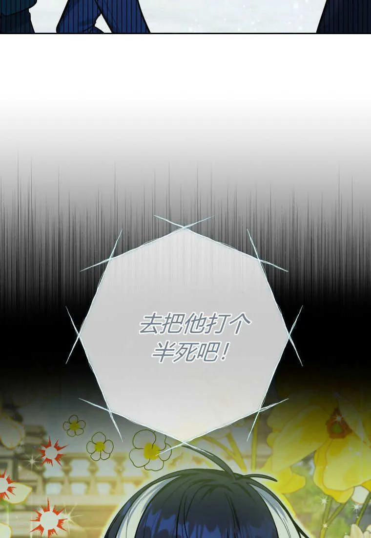 第16话 第2页