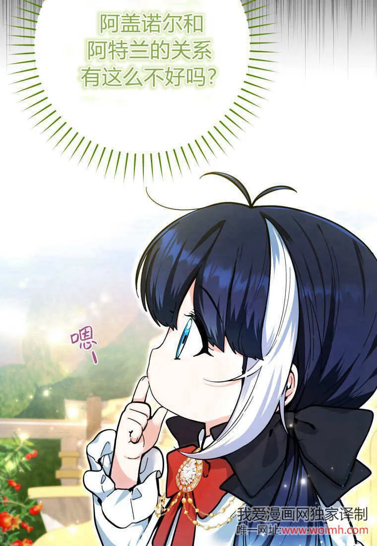 第16话 第4页
