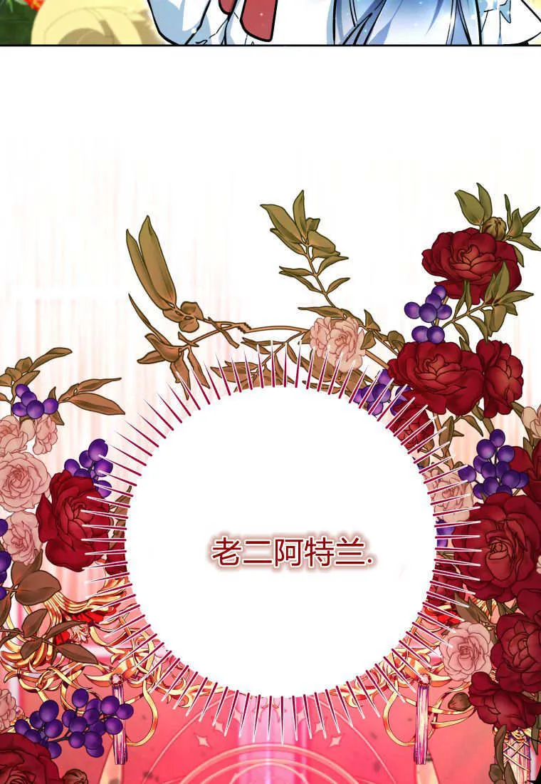 第16话 第5页