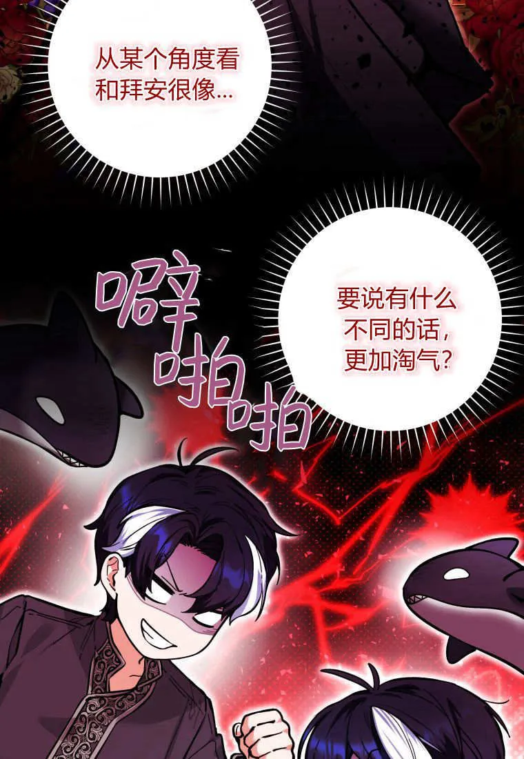 第16话 第7页