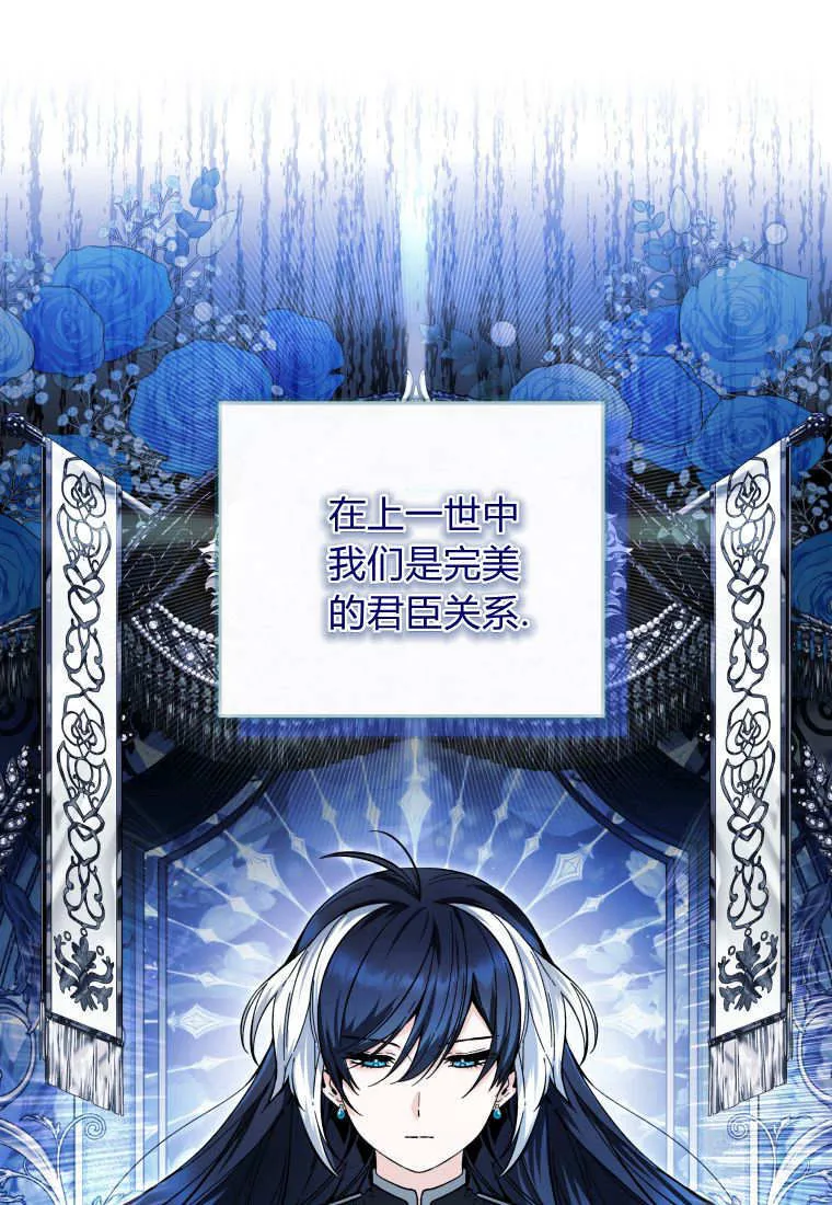 第16话 第10页