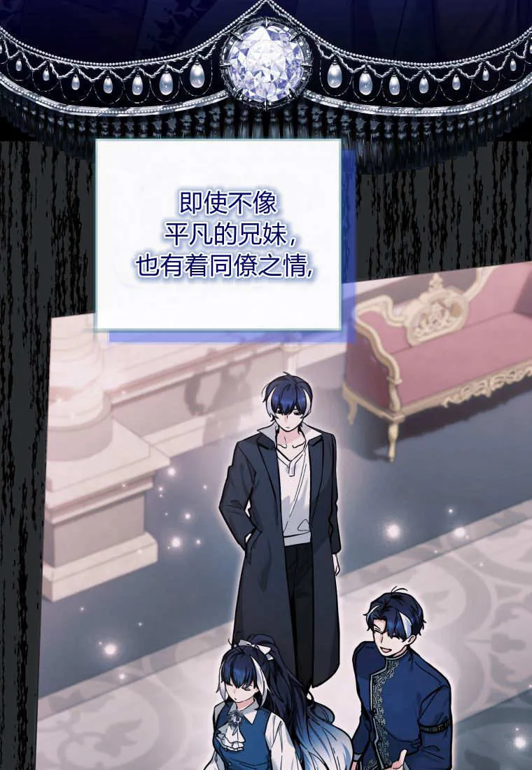 第16话 第12页