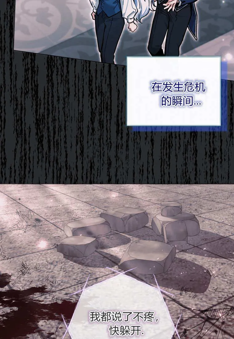 第16话 第13页