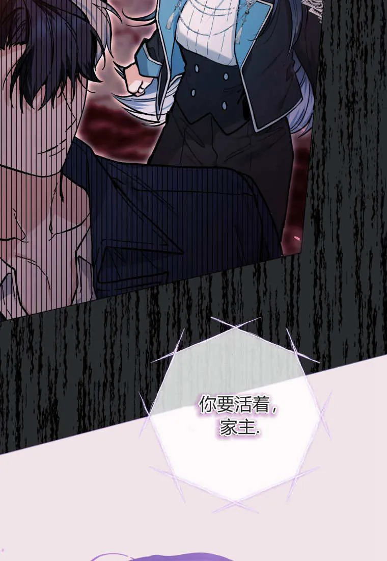 第16话 第15页