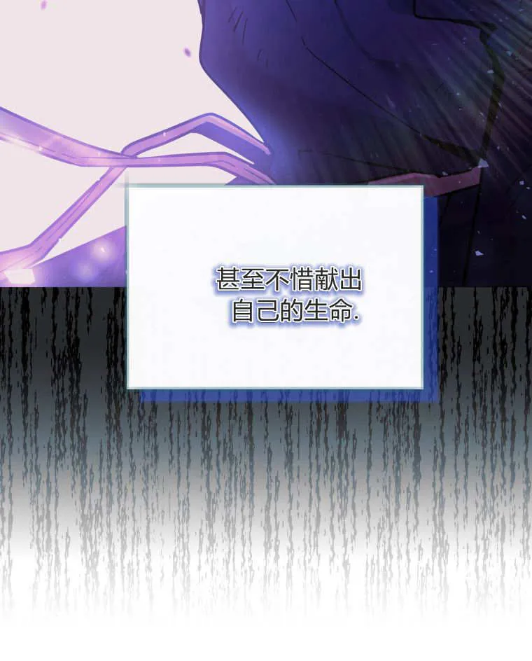 第16话 第17页