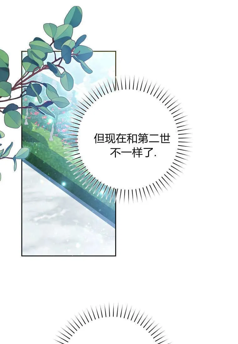 第16话 第18页
