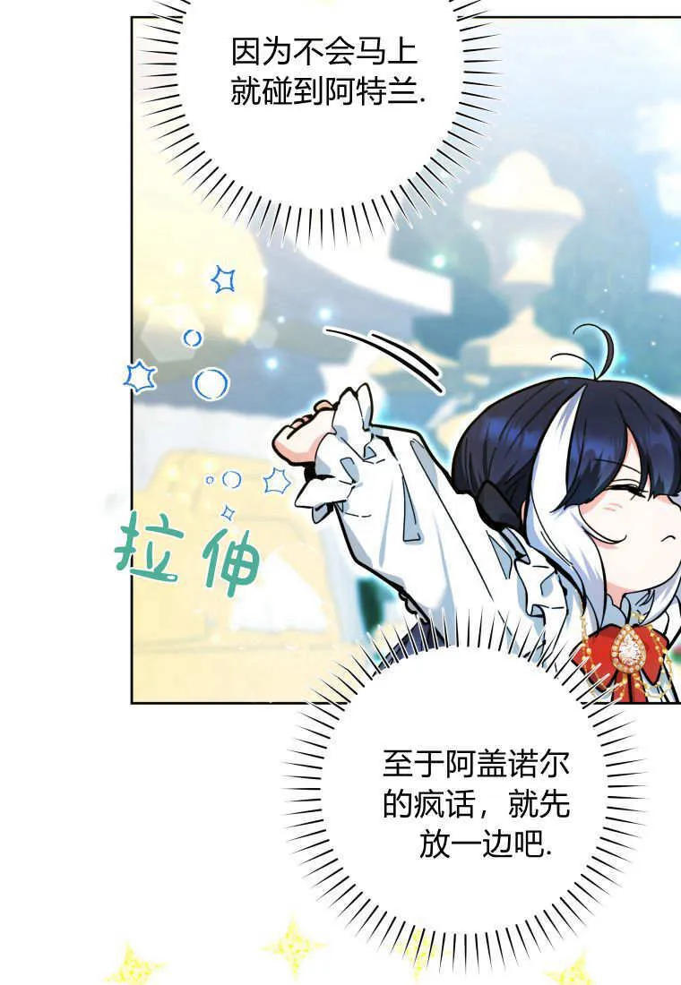 第16话 第19页