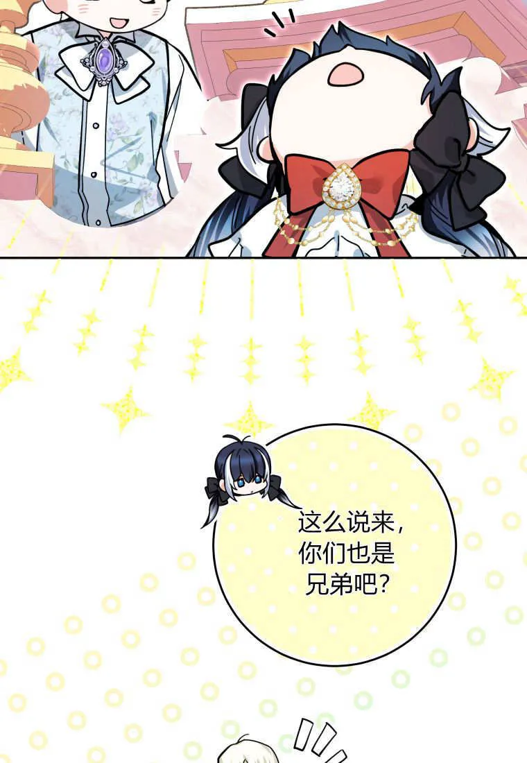 第16话 第21页