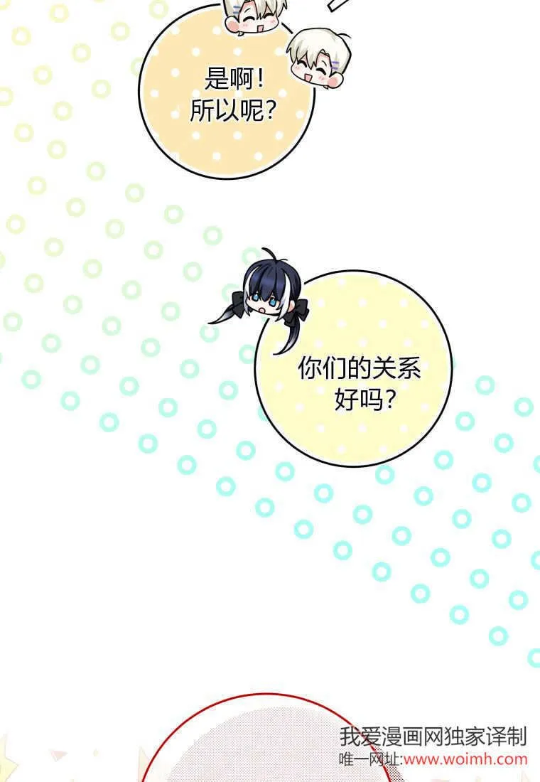 第16话 第22页