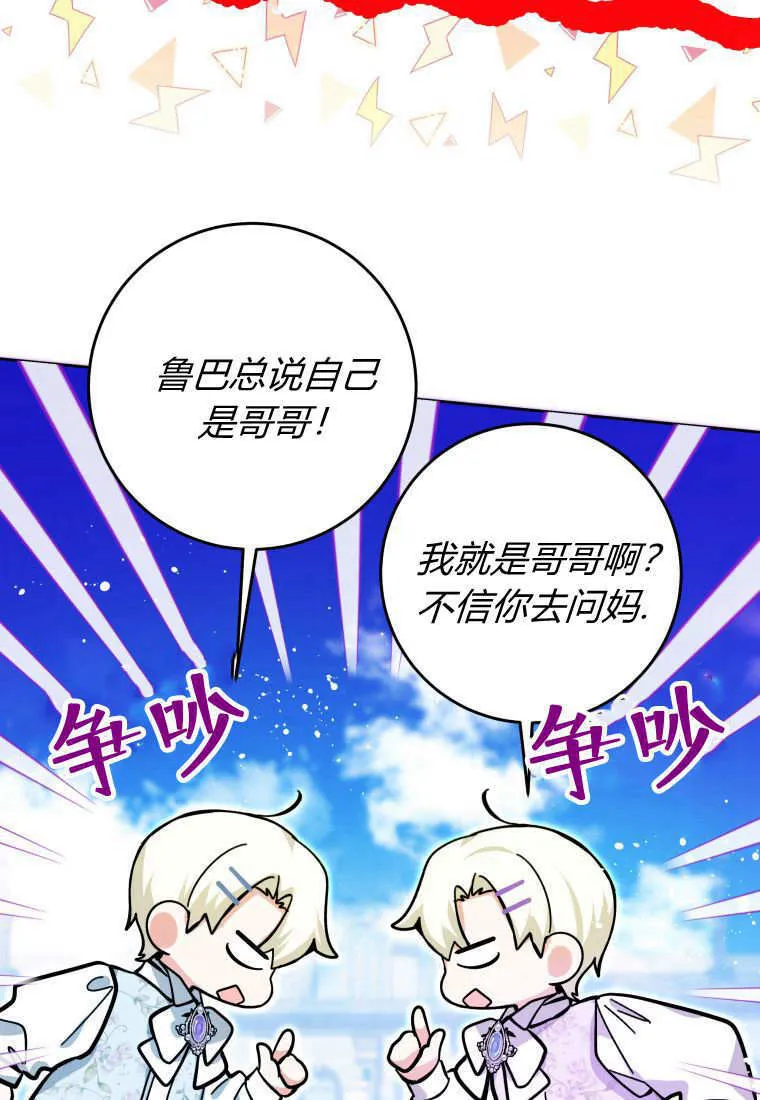 第16话 第24页