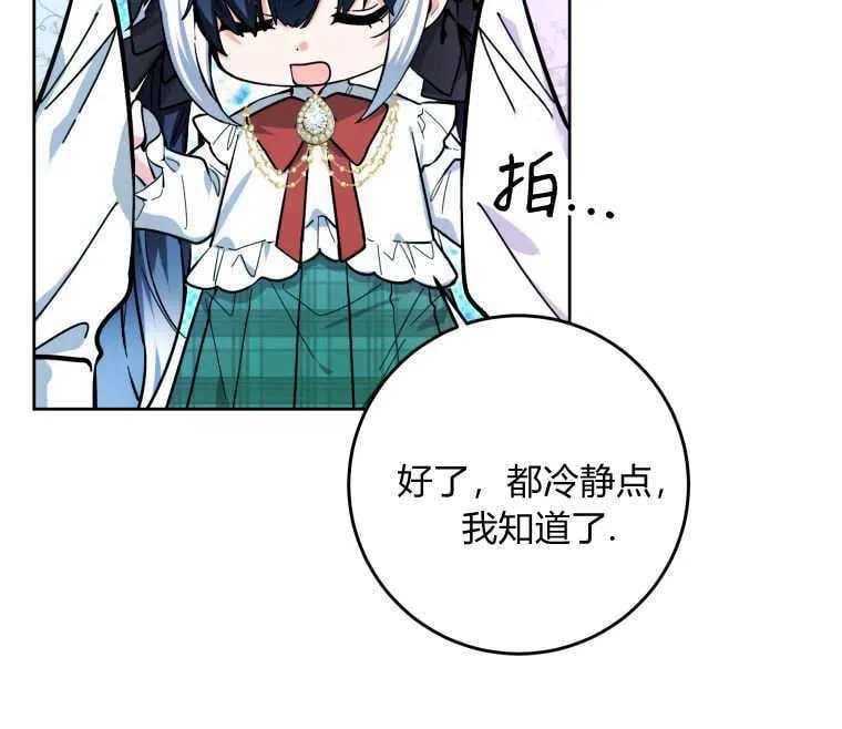 第16话 第26页