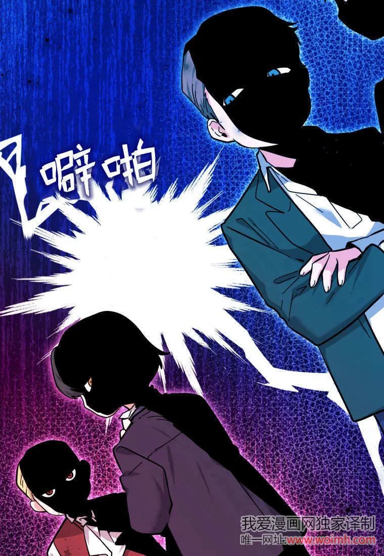 第16话 第30页