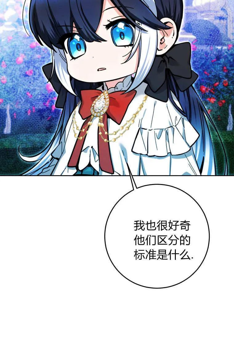 第16话 第32页