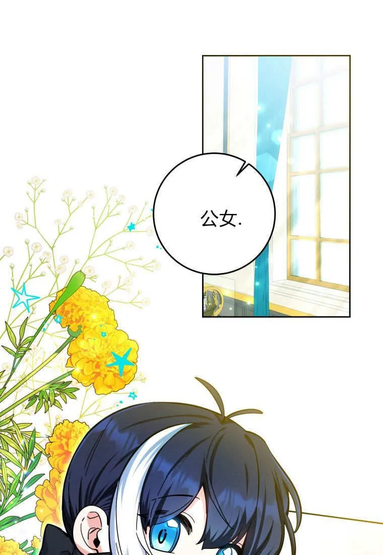 第16话 第34页