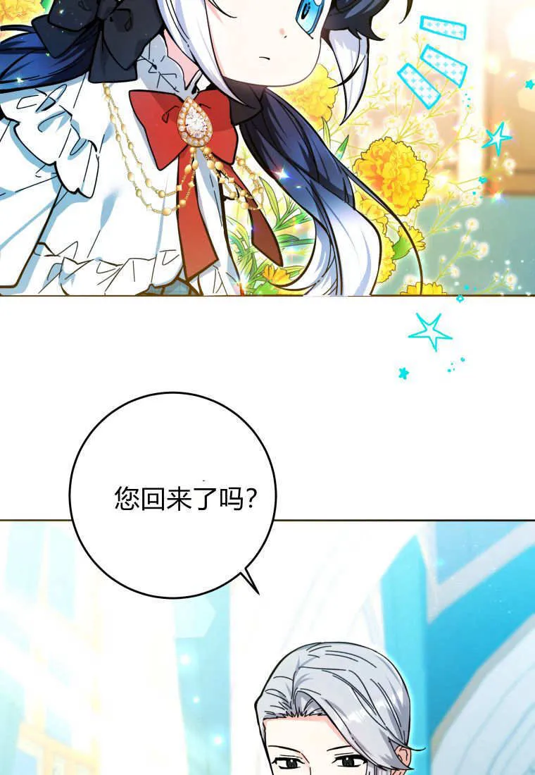 第16话 第35页
