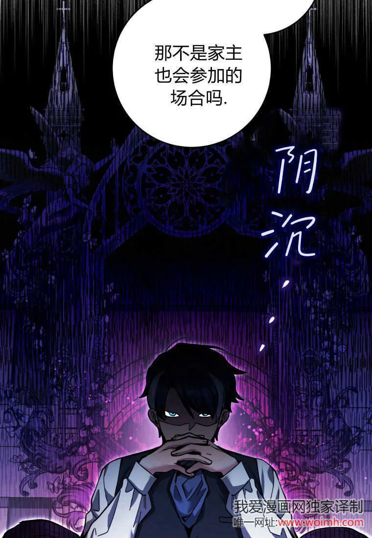 第16话 第39页