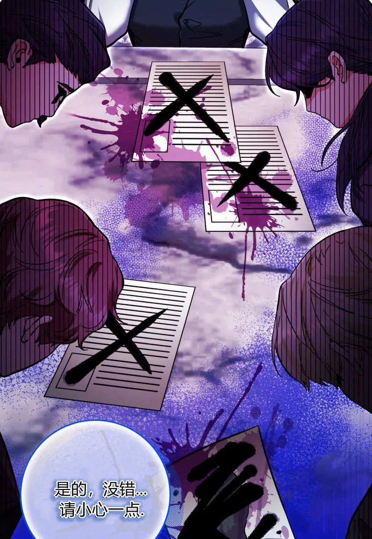 第16话 第40页