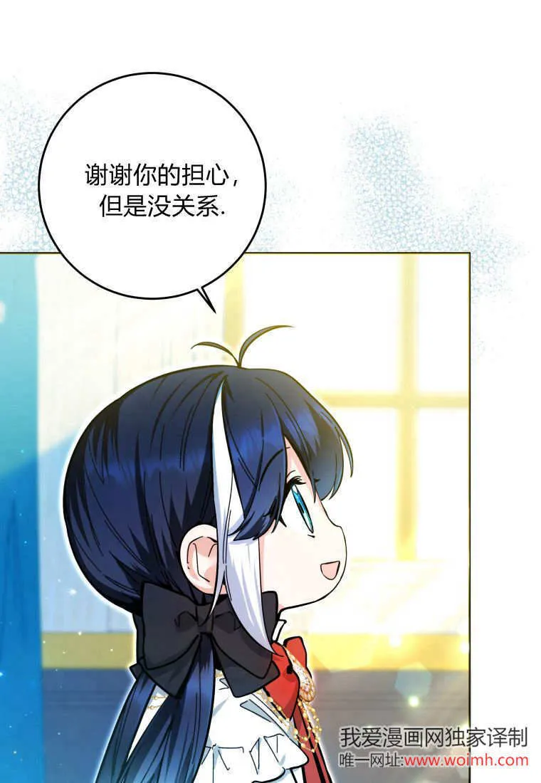 第16话 第43页