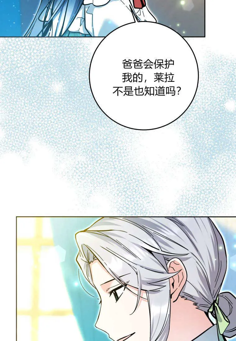 第16话 第44页
