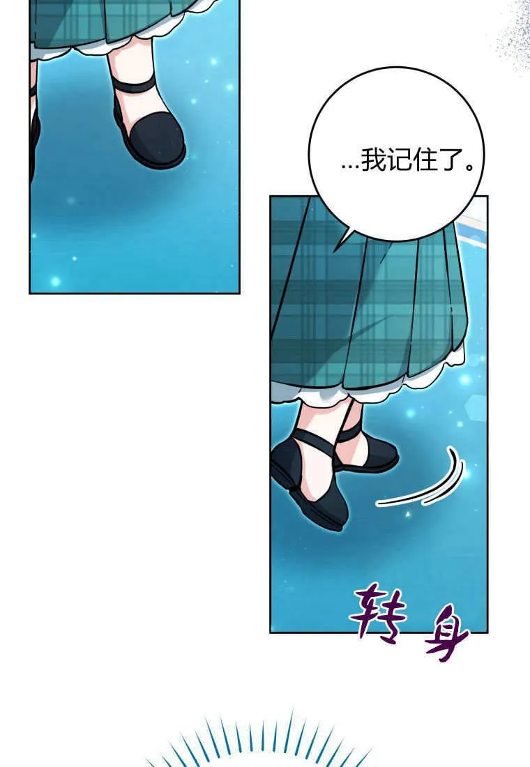 第16话 第47页
