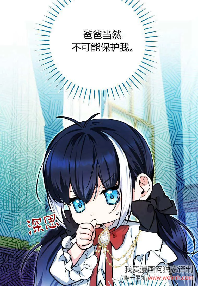 第16话 第48页