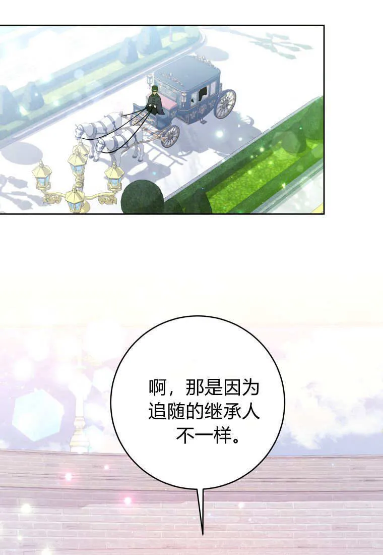 第16话 第51页