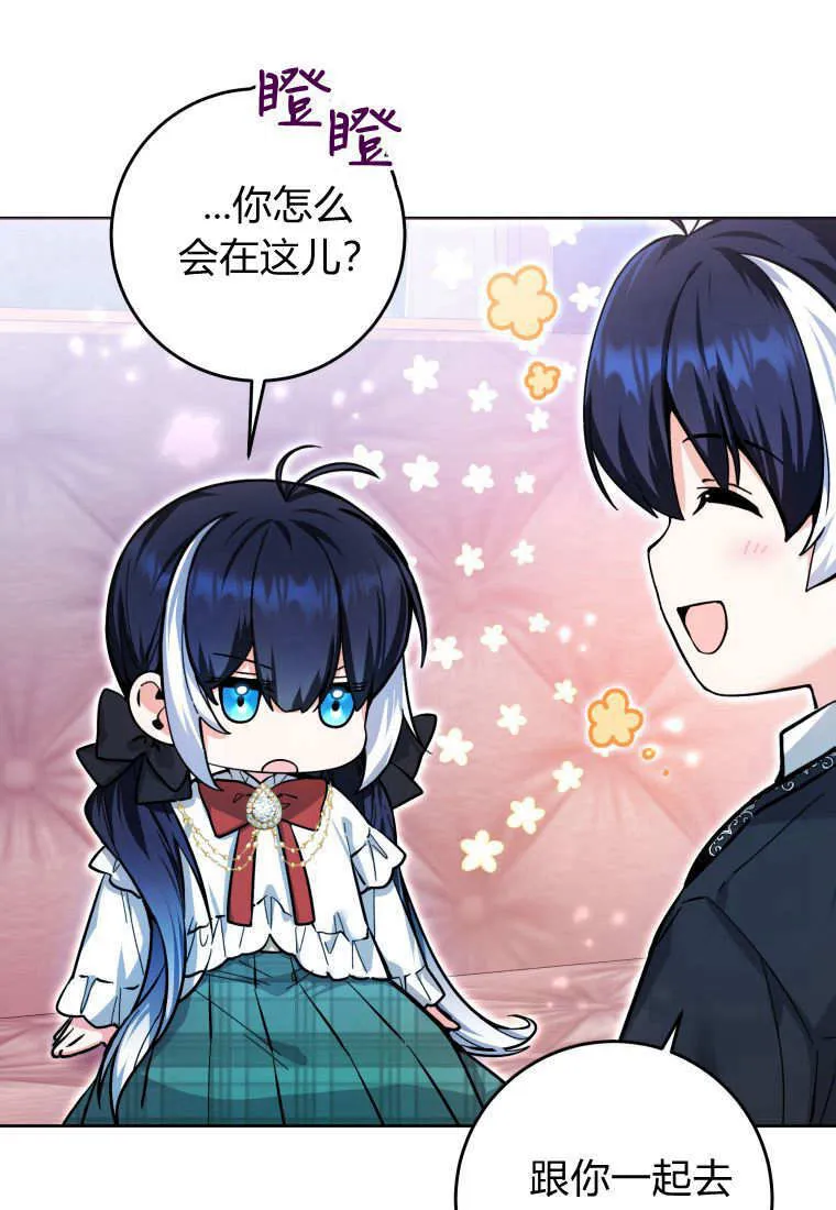 第16话 第53页