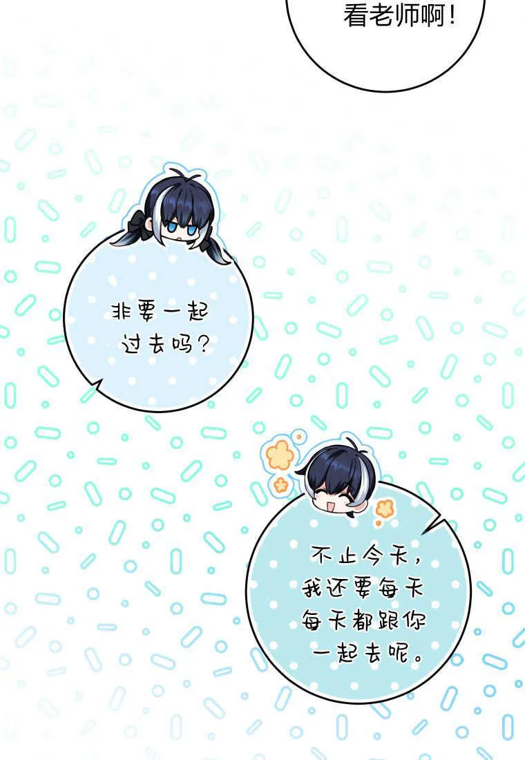 第16话 第54页