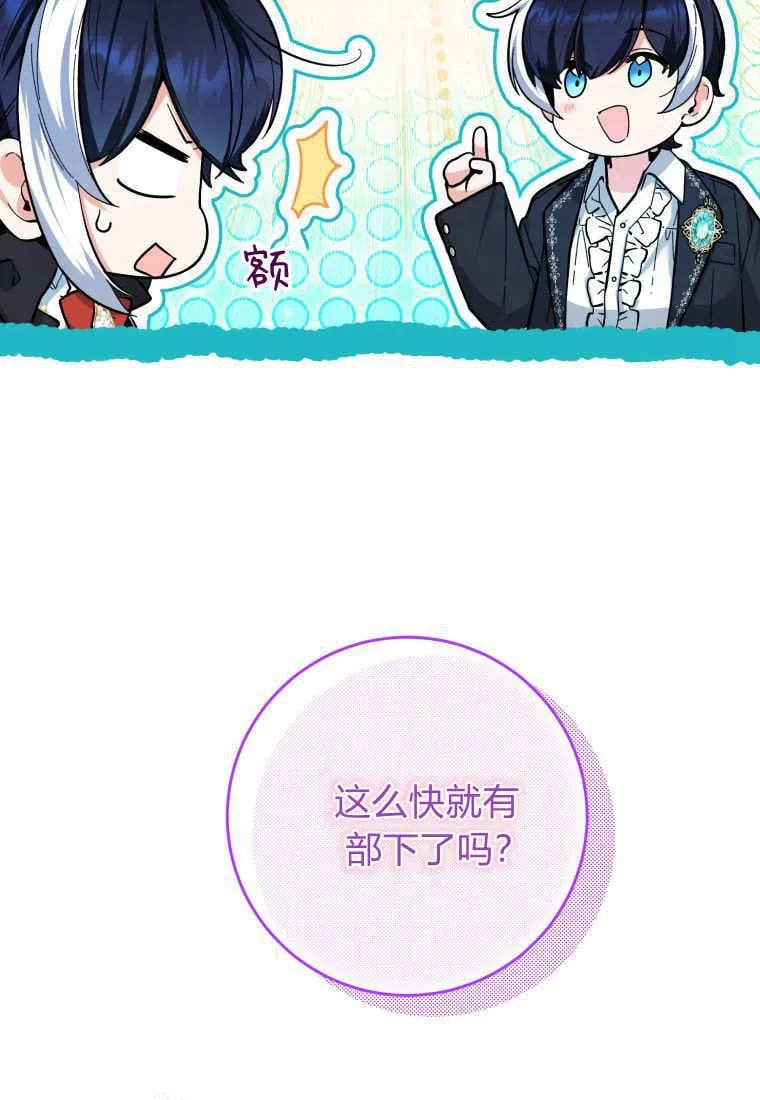 第16话 第56页