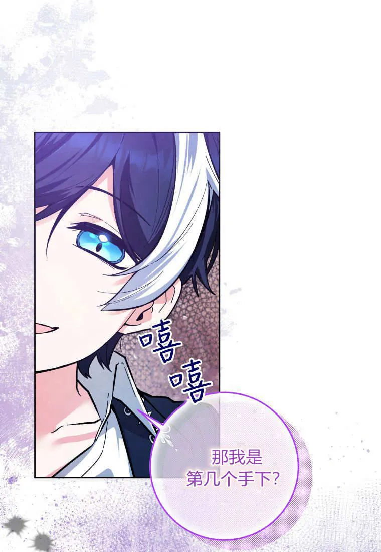 第16话 第57页