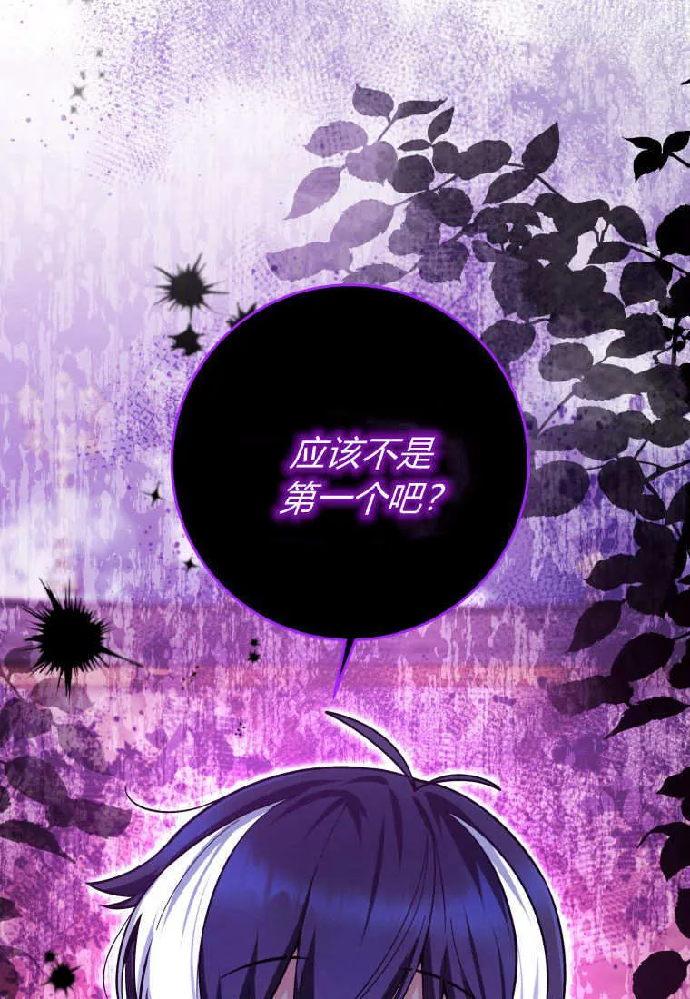 第16话 第58页