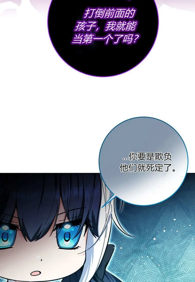 第16话 第60页