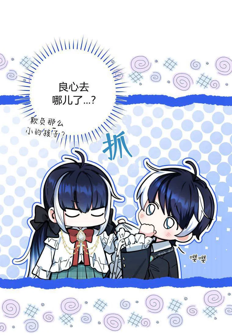 第16话 第62页