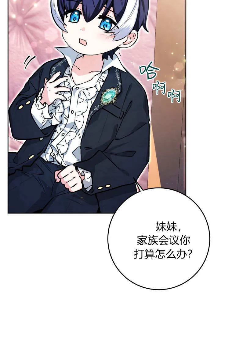第16话 第65页