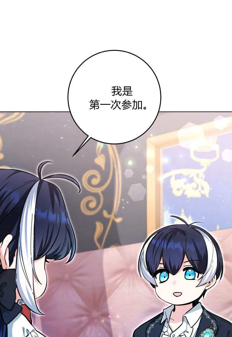 第16话 第66页