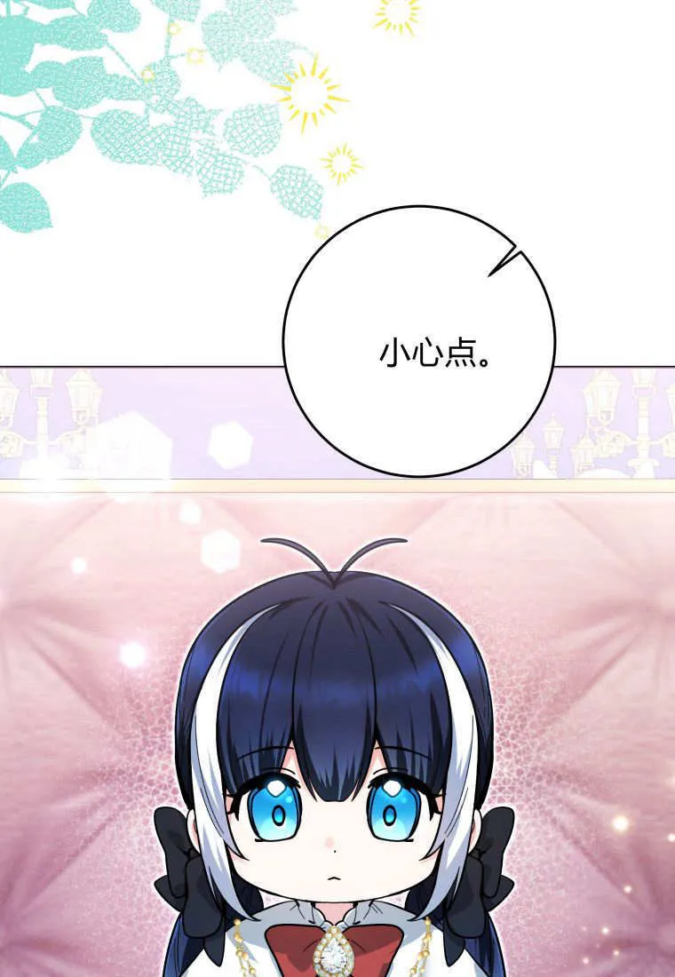 第16话 第69页