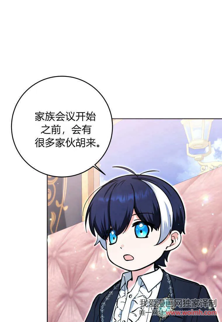 第16话 第71页