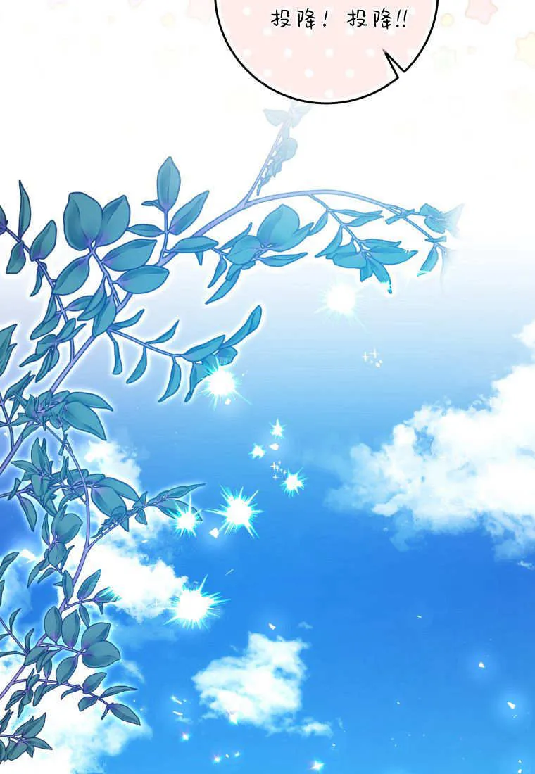 第16话 第77页
